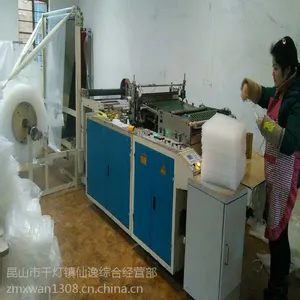 加工定做运动装备电子产品常规LDPE缓冲包装材料规格700x300气泡膜气泡袋气泡垫