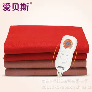 爱贝斯全线路控温可折叠 防漏电 素色双人电热毯 电褥子60217