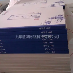 供应专业名片印刷|画册印刷|彩色单片印刷|手提袋印刷|封套印刷|企业样本印刷|期刊杂志印刷|海报