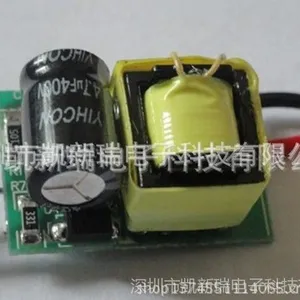 供应LED内置驱动电源6W 内置开关电源 CE认证