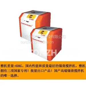 供应北方用方便的锡膏搅拌机|北方焊锡膏搅拌机厂家价格