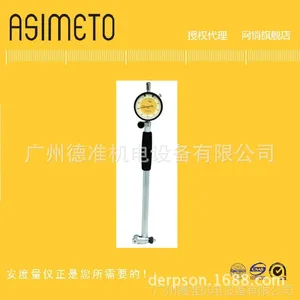 授权代理 德国安度(ASIMETO)内径量表