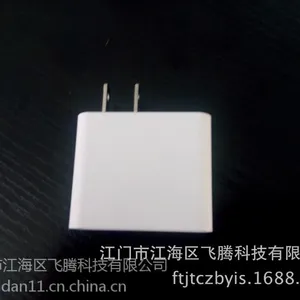 厂家直销:5V苹果双USB彩色1A-2.1A万能充电头