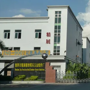 深圳市精展伟业模具五金有限公司
