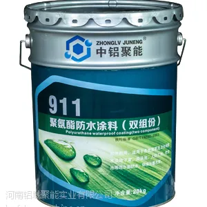 平台防水涂料施工|911聚氨酯防水涂料|中铝聚能