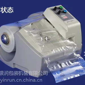 促销济南银润***缓冲气垫包装机