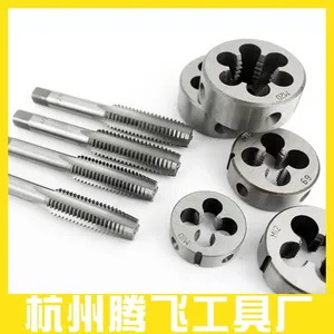 杭州腾飞工具厂