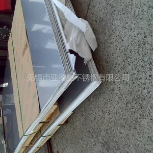 无锡304/2B 2.5*1219*4000宝钢定开不锈钢平板