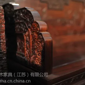 上海 浙江 北京 昆山天龙源厂家直销红木家具吉祥如意合欢沙发七件套