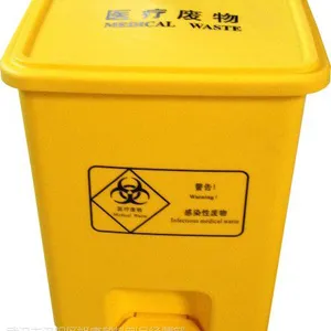 武汉厂家直销医疗垃圾桶 15L加厚型脚踏式医疗废物垃圾桶 全新料优质垃圾桶
