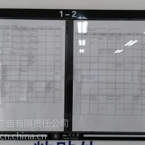 学校A4纸插盒式亚克力课程表 告示栏 口袋式可更换内容公告牌