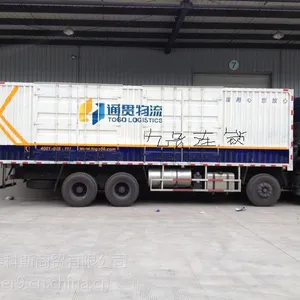 厢式货车 物流车 面包车车身广告定制喷漆