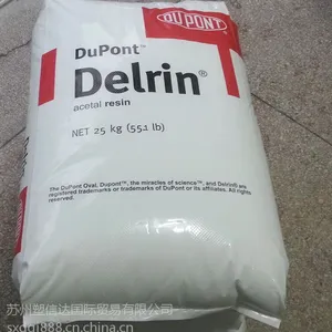 POM 美国杜邦 100P 耐磨 齿轮专用POM
