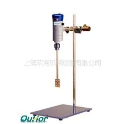 供应E20实验室用小型搅拌机