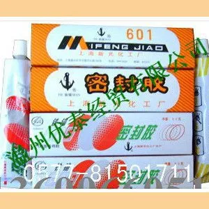 ��Ӧ��ê601 �߷���Һ̬�ܷ⽺ ������̩��ê601 �߷���Һ̬�ܷ⽺ ������̩