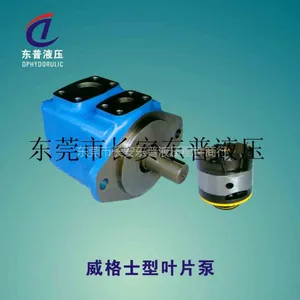 厂价直销东莞.深圳注塑机.压铸机威格士系列25V-17A/21A叶片泵
