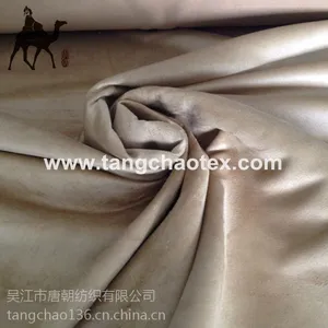 经向RPET麂皮绒面料 再生眼镜盒 装饰布 OEKO认证