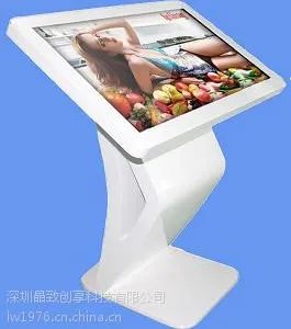 温州55寸弧形卧式触摸一体机
