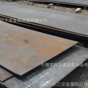 ���ҹ�Ӧ���ʣ���֣�45MN�ְ�\�ֻ�����45Mn�ְ�|�����ȫ������