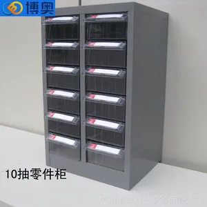 供应10抽零件柜 抽屉整理柜 零件整理柜 电子元件柜 物料柜