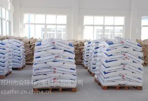 供应的 EPDM 专用无卤阻燃剂 不滴落 价格优惠