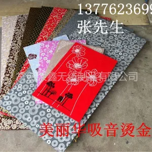 供应常州聚酯纤维厂家直销价格是多少?
