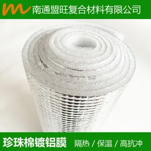 江苏 南通供应 epe珍珠棉复合铝膜 铝箔复合珍珠棉 铝膜复合珍珠棉
