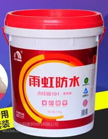 ������缪��Ϳ101�����ͷ�ˮͿ��/�����人��װ��ˮͿ��