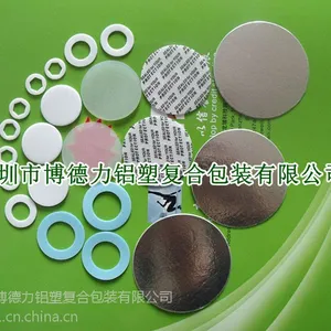 塑料密封垫片,喷雾泵瓶盖垫片,乳液泵瓶盖垫片