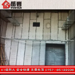 广东岳岩厂家直销 轻质复合隔墙板 新型饭店隔断墙 防火 隔音 75