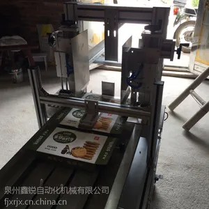 泉州热熔胶封盒机