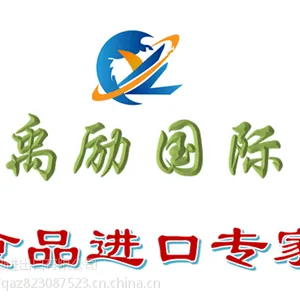 外高桥保税区清关公司