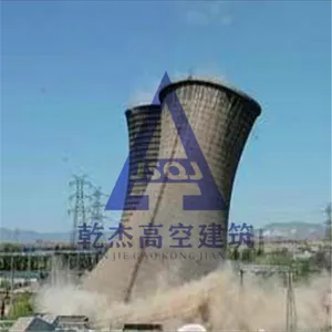 乾杰高空建筑承接凉水塔拆除、爆破工程
