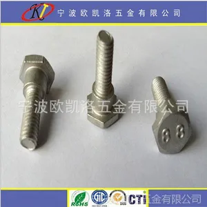 六角头 轴肩台阶螺钉 表层达克罗处理