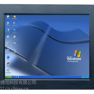 10寸平板,支持I3/I5/I7,双网口