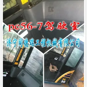 小松***配件,PC56-7驾驶室,内饰,脚踏板,地板垫,小松挖掘机配件