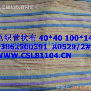 供应色织桌布 泡泡纱.提花布.金银丝布.光边布.菅状布.折叠布