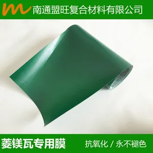 供应 铝箔瓦无纺布 银膜无纺布 复合膜无纺布 隔热瓦无纺布 彩钢瓦专用膜