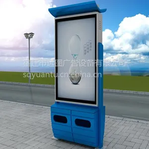 广告垃圾箱 不锈钢创意广告垃圾箱 户外果皮垃圾箱 加工定制
