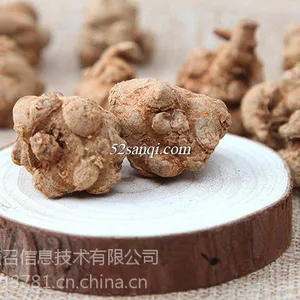 云南文山三七20头30头40头60头80头***滑头水洗三七