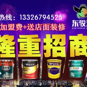 �������᡿�㶫��ѡ����Ʒ��***/Ϳ�ϴ���