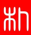��˾logo