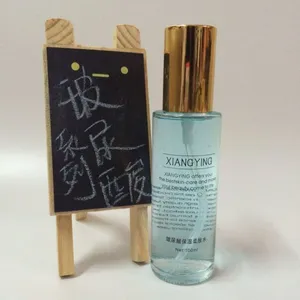 香莹供应 玻尿酸保湿柔肤水滋润正品