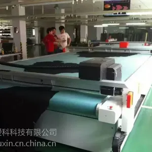 杭州爱科科技3526电脑数控皮革脚垫切割机振动刀切割机