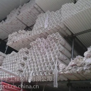 �������ҹ�ӦPVC��ˮ�� 160*4.0mmPVC�� PVC-U��ˮ��