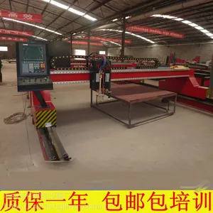 青州数控等离子切割机临朐圣祥数控