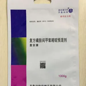 乌拉特前旗金霖塑料包装制品,加工生产兽药/饲料包装袋