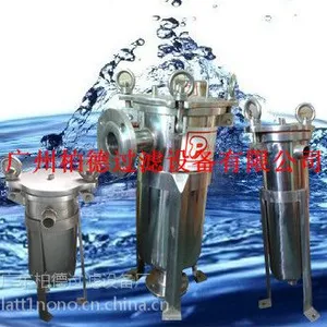 供应中山油漆过滤器-中山涂料过滤器-中山袋式过滤器
