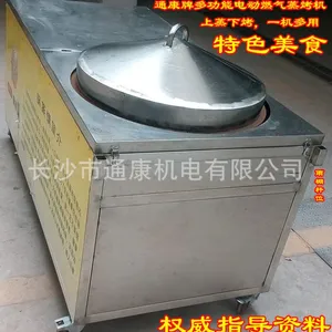 通康包子蒸烤机 带工作台储藏柜不锈钢上蒸下烤锅巴馒头锅蒸馍机