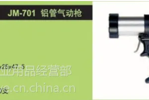 ��ó�Ƽ���ǹ ���ܼ���ǹ JM-701